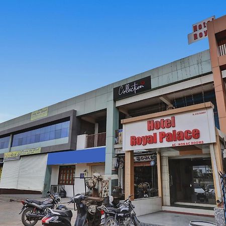 Hotel O Royal 阿穆达巴 外观 照片